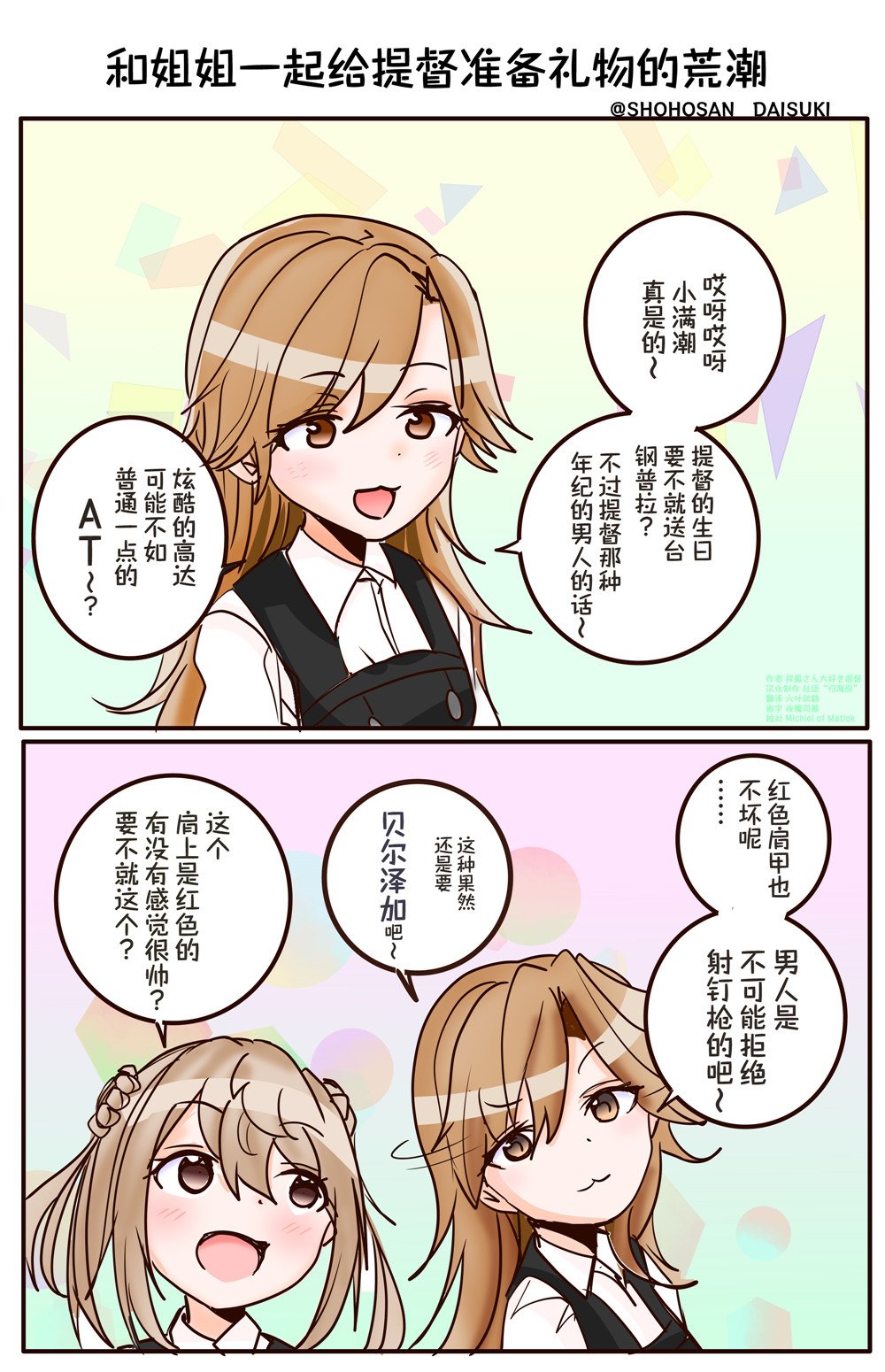 第108话