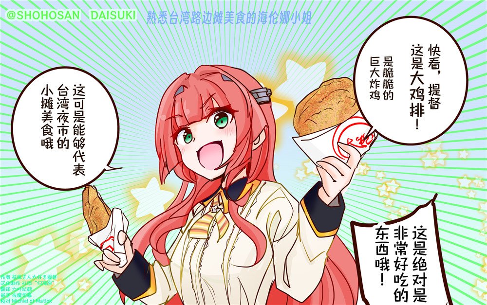 第108话