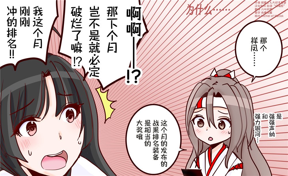第108话