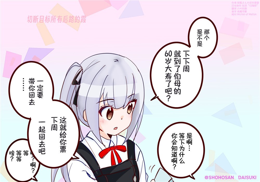 第108话
