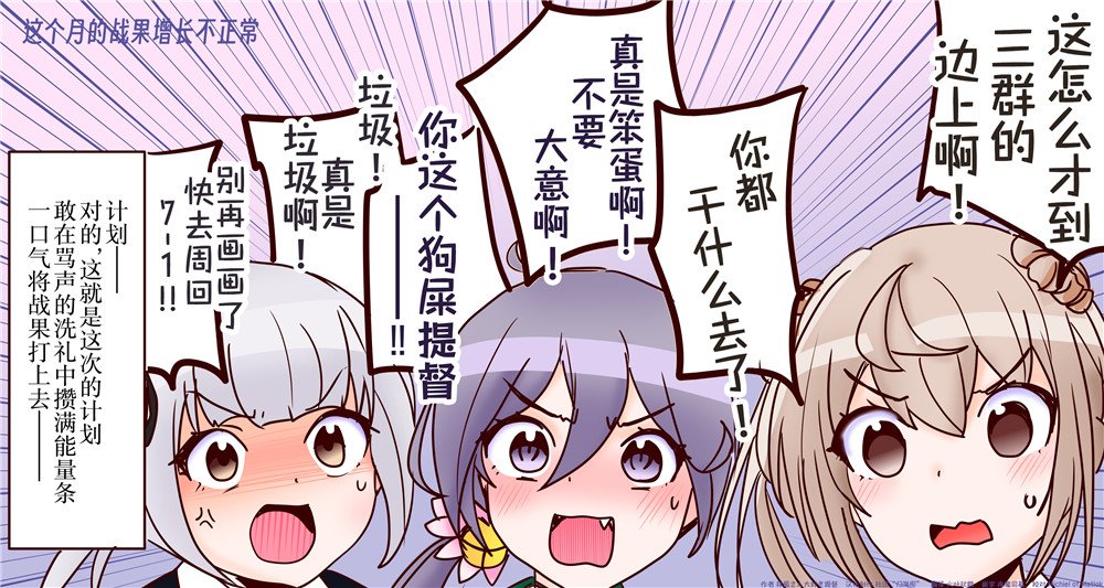 第111话
