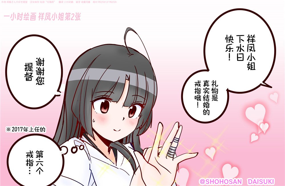 第112话