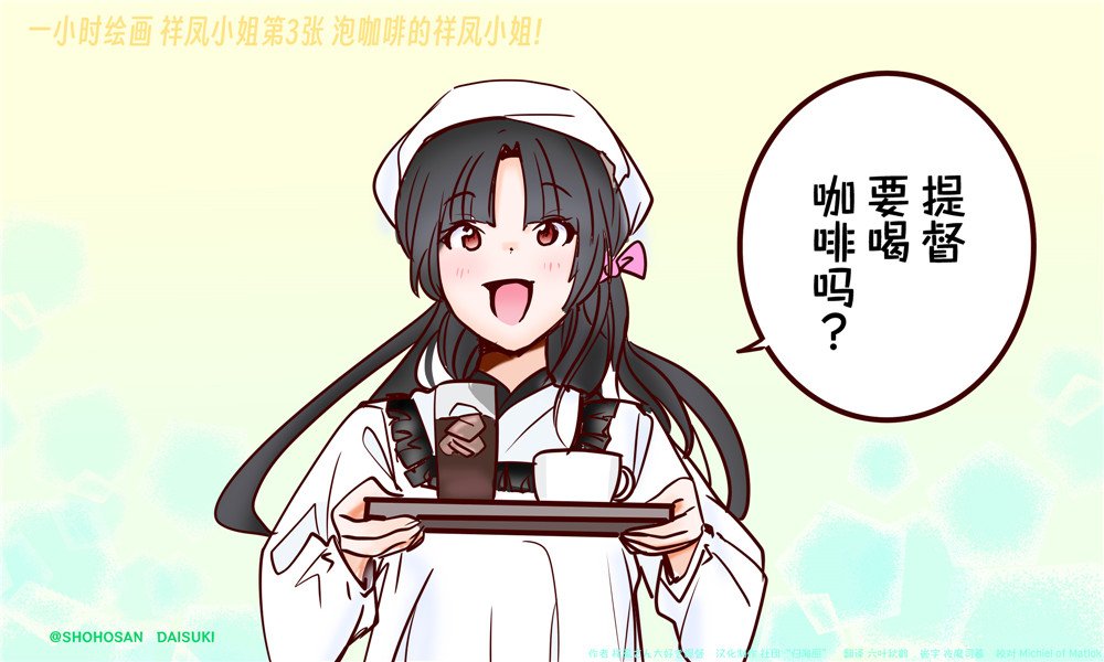第112话