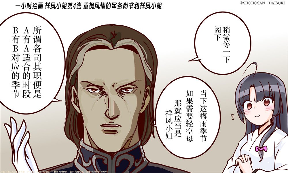 第112话