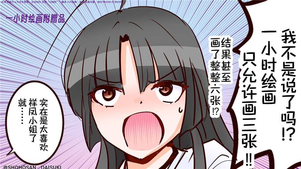 第112话
