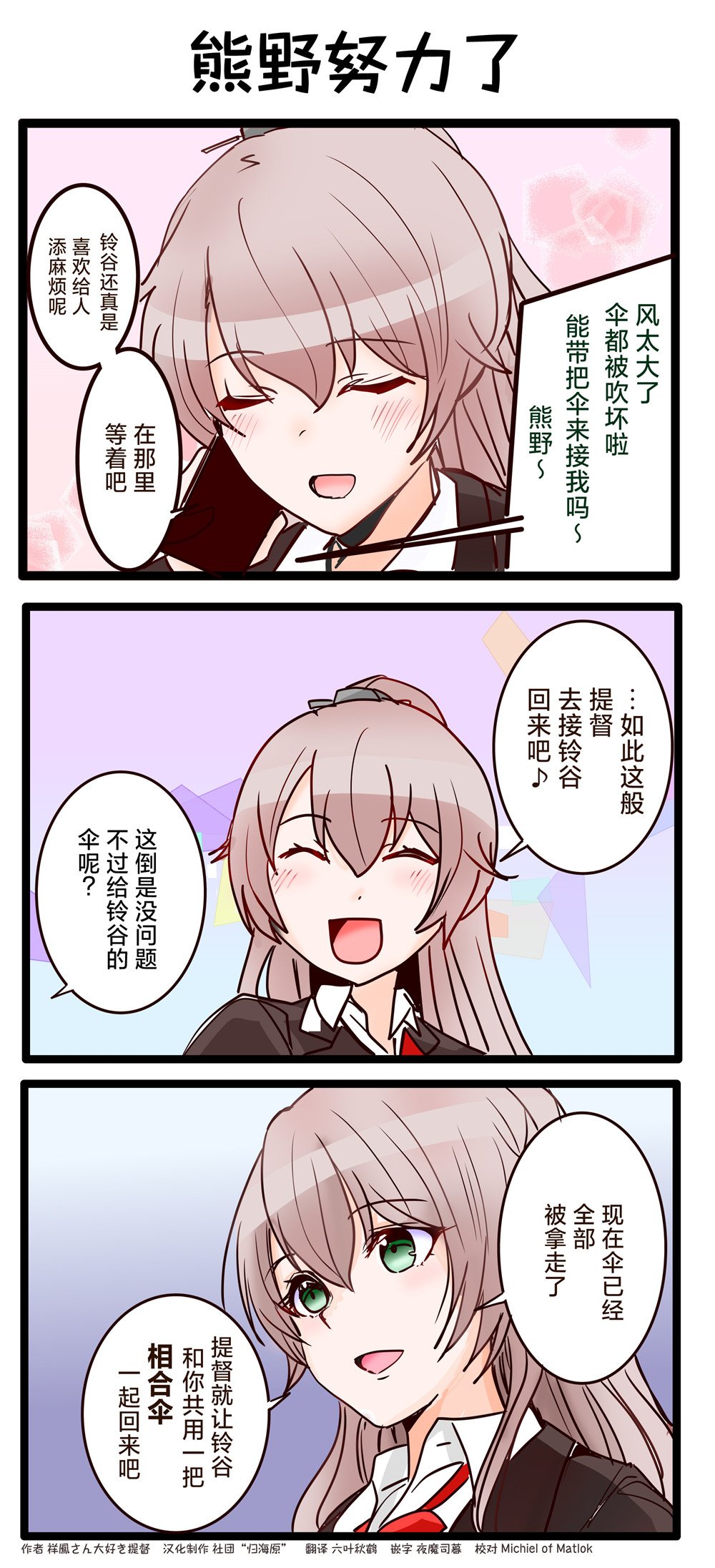 第113话