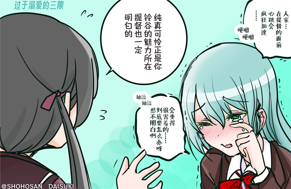 第113话