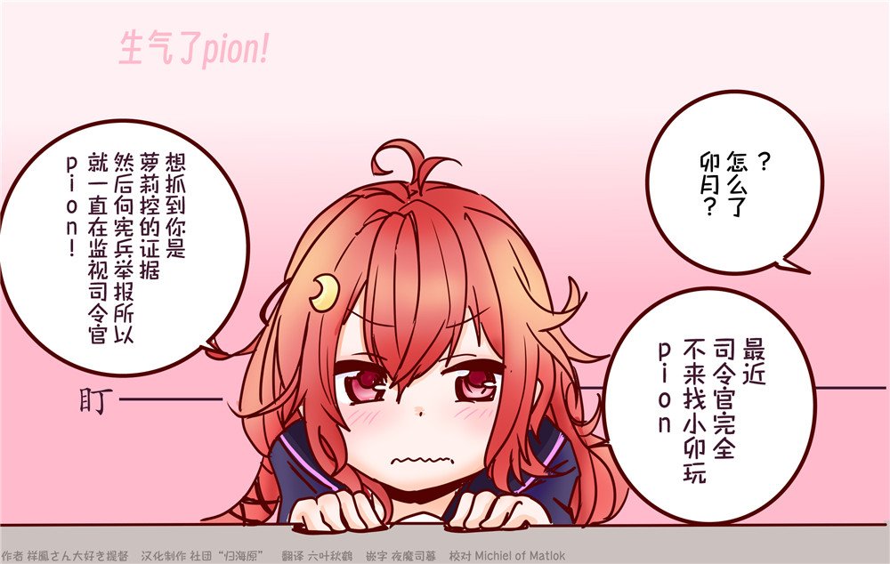 第114话