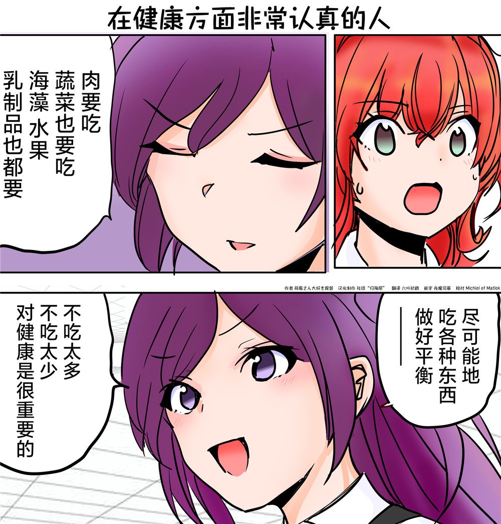第116话