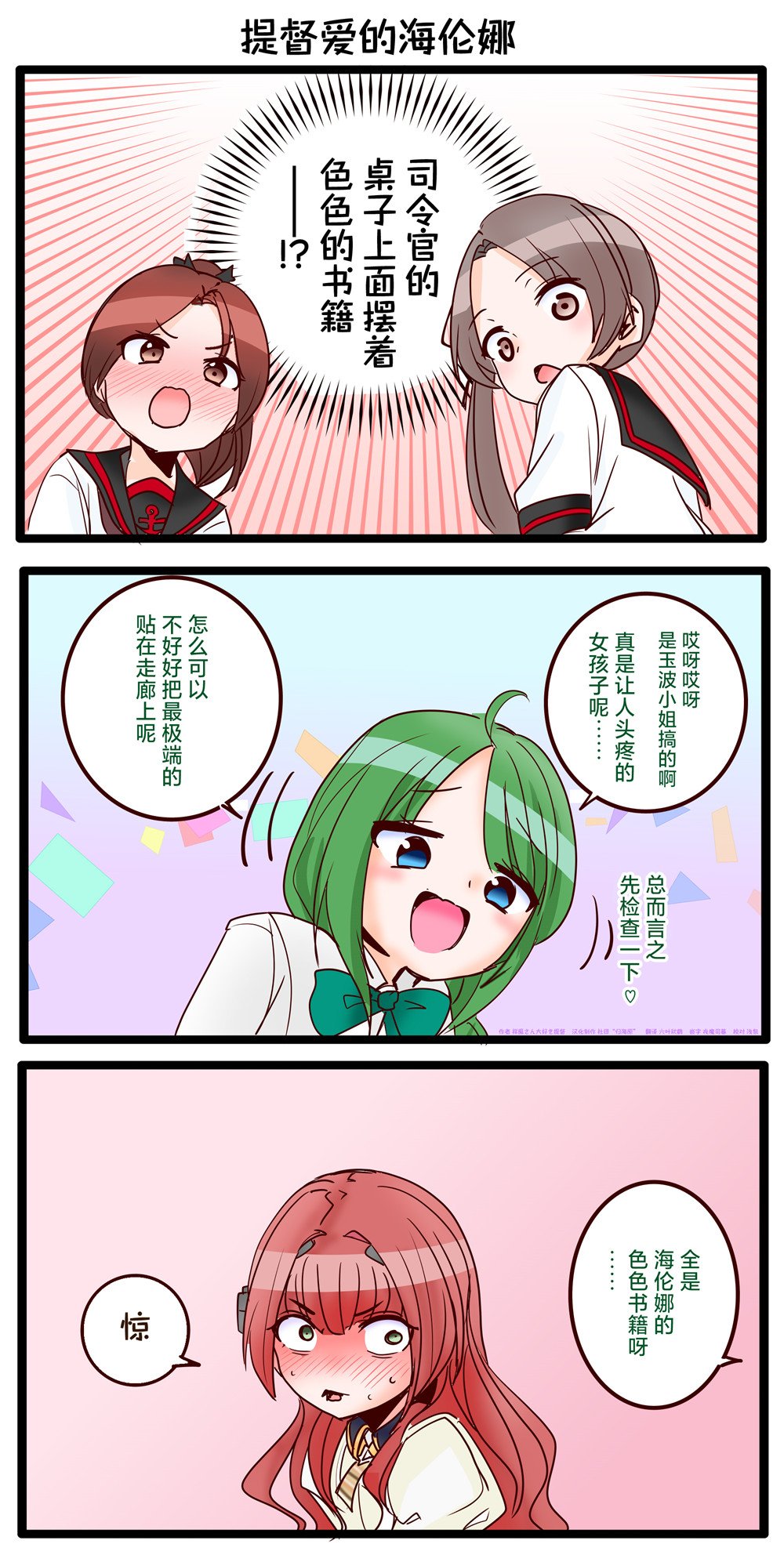 第119话