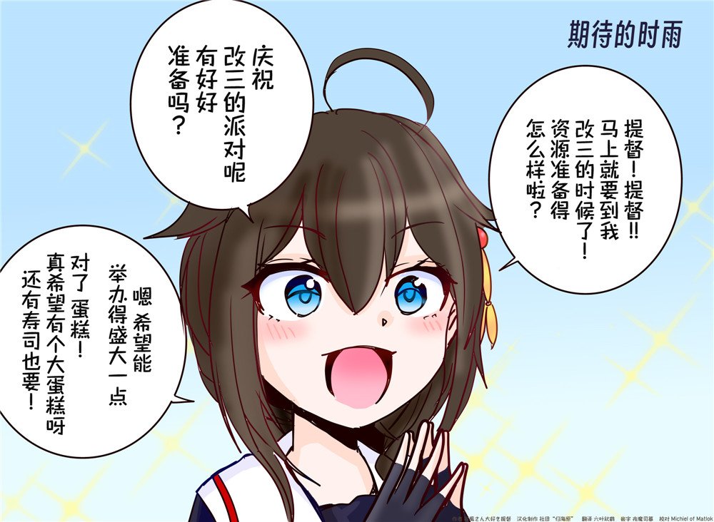 第120话