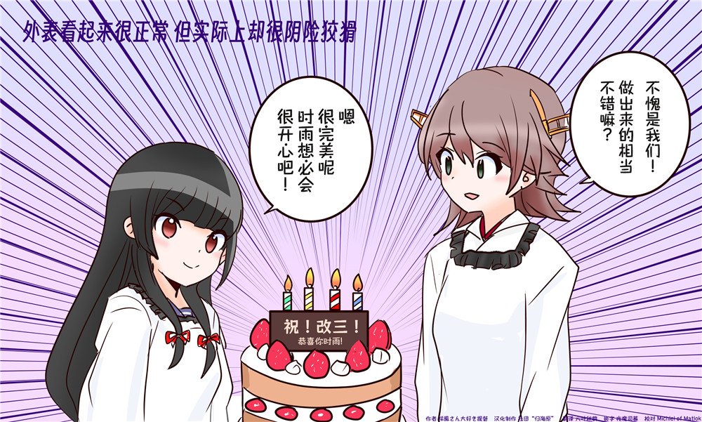 第121话