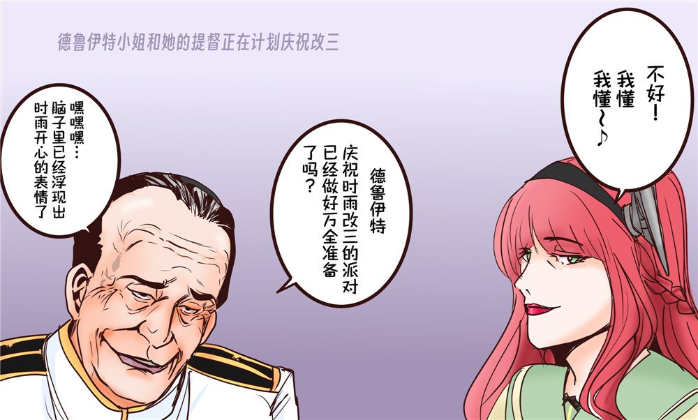 第121话