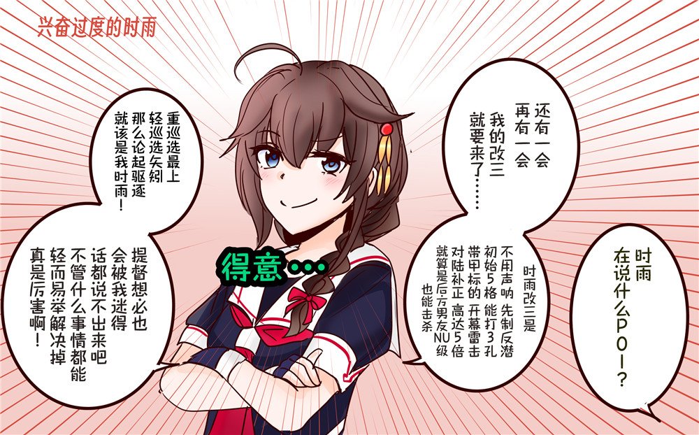 第122话