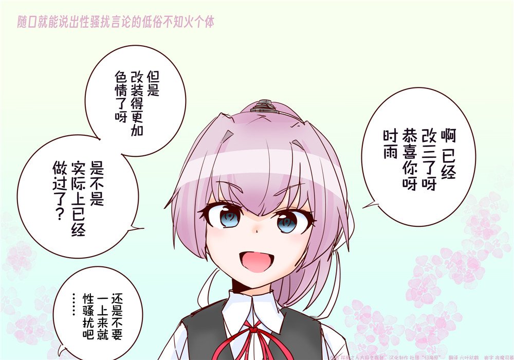 第123话