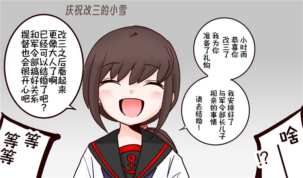 第124话