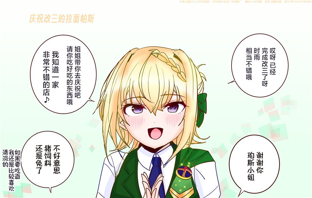 第124话
