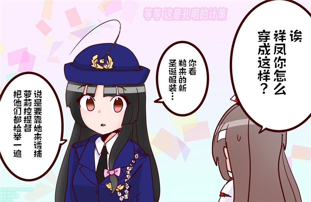 第13话
