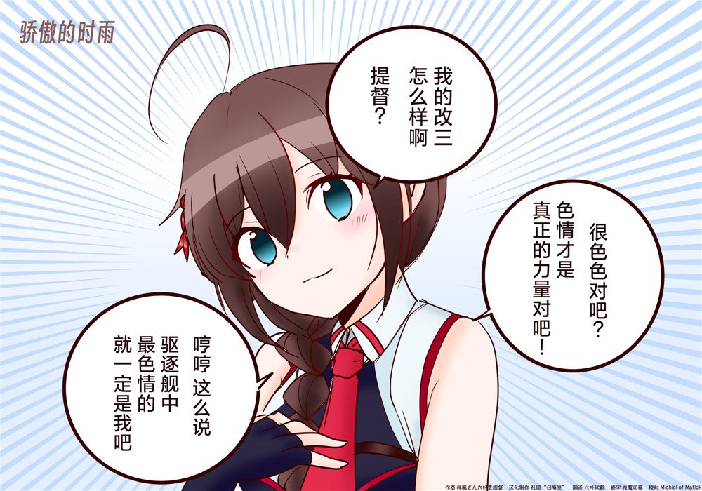 第130话
