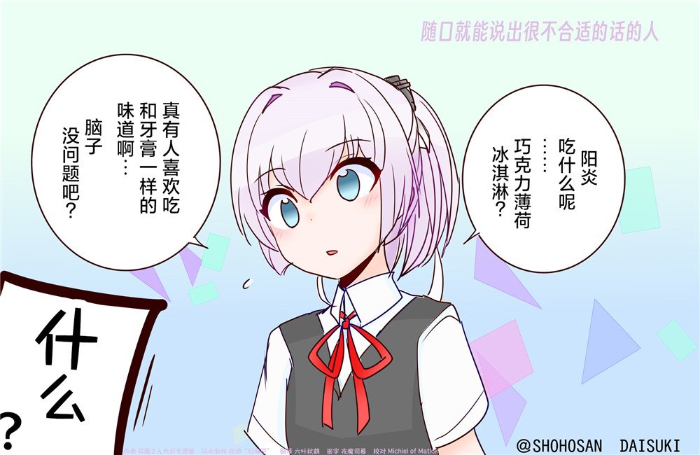 第131话