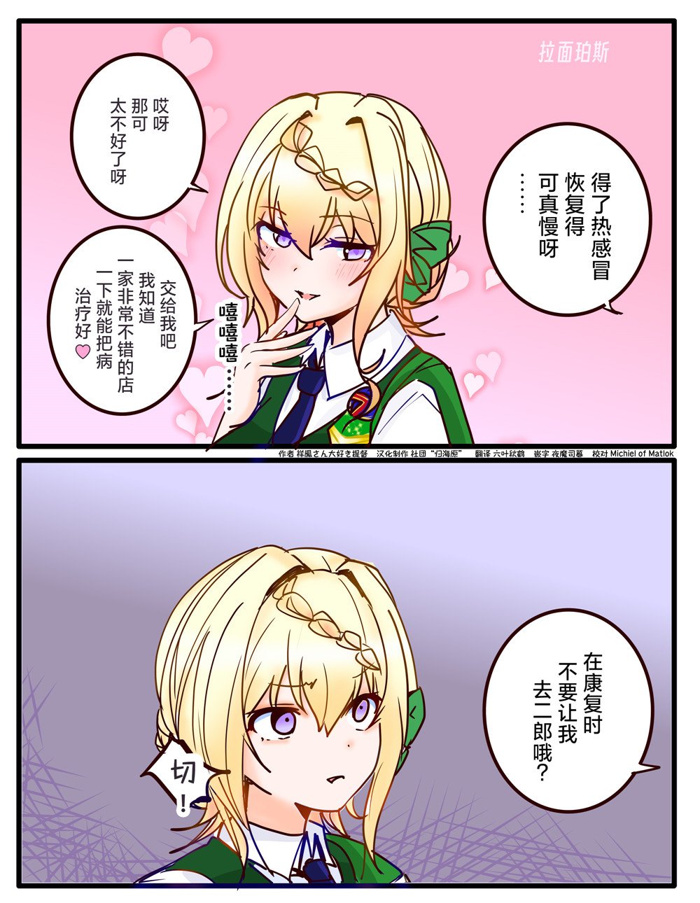 第132话