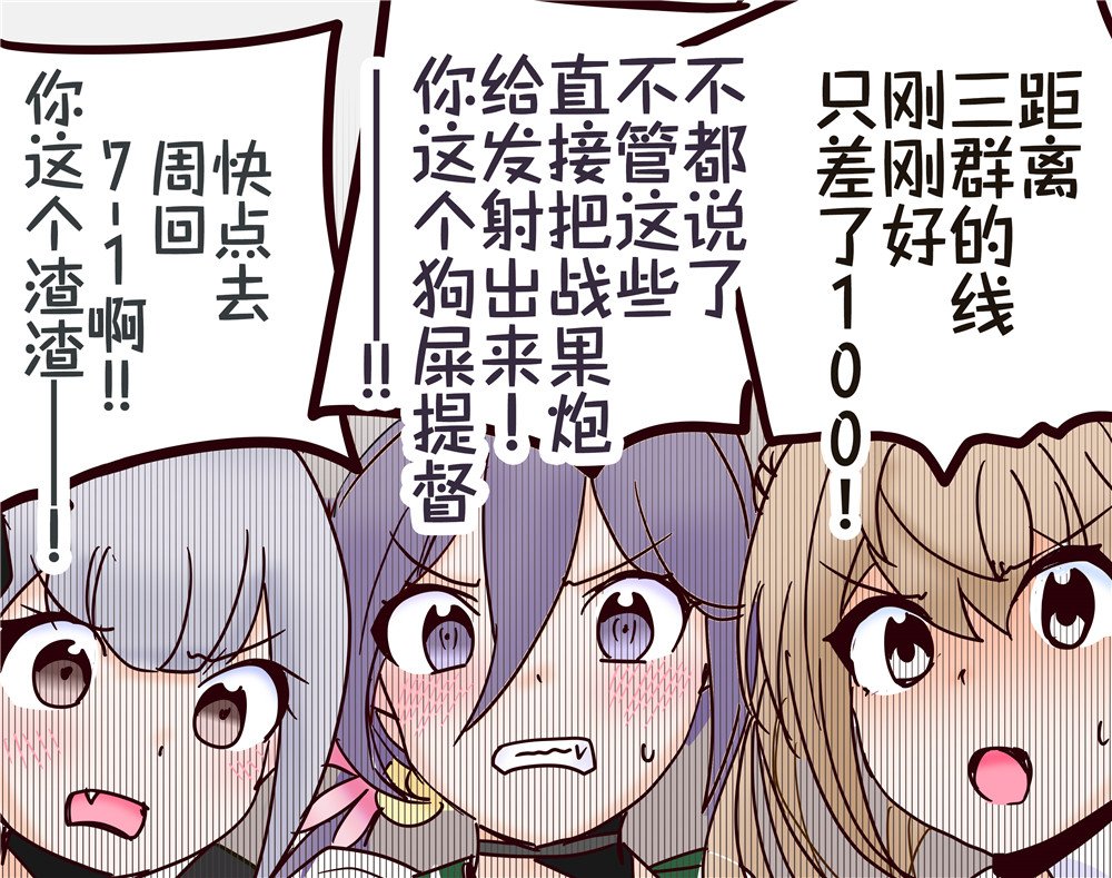 第133话