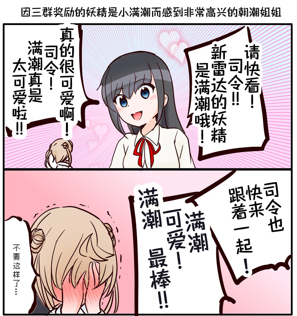 第133话