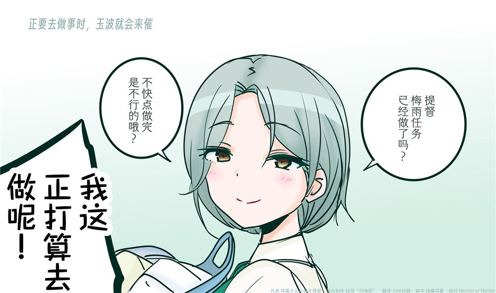 第133话