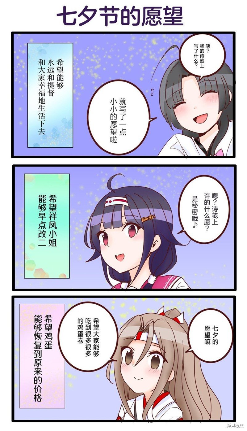 第135话