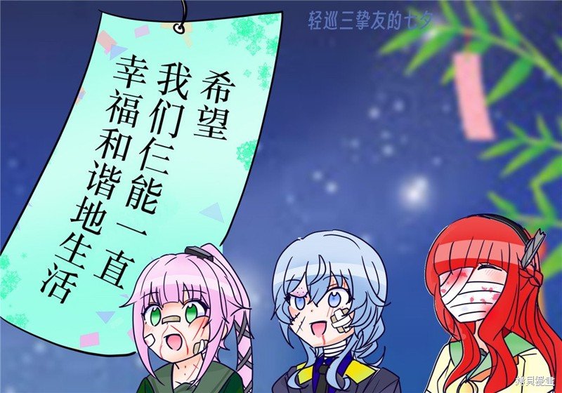 第135话