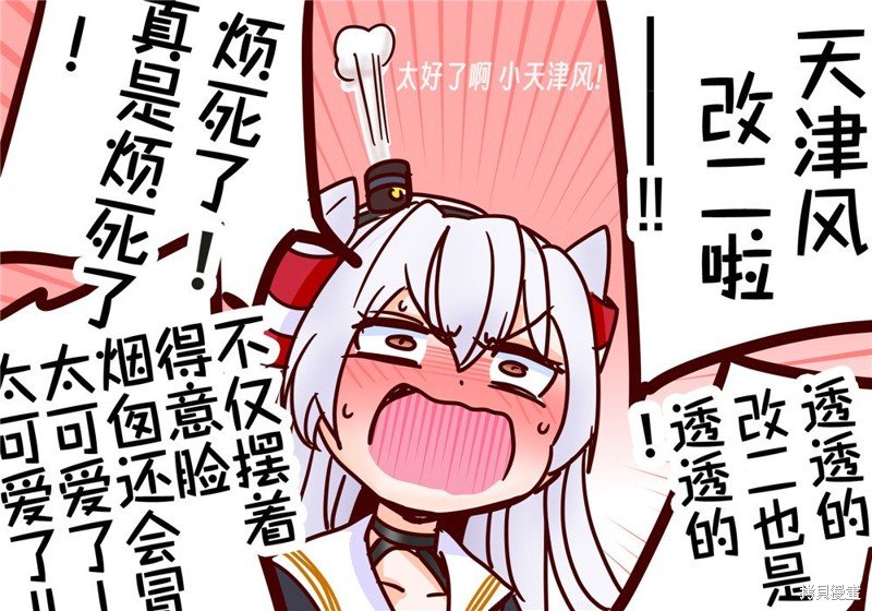 第135话