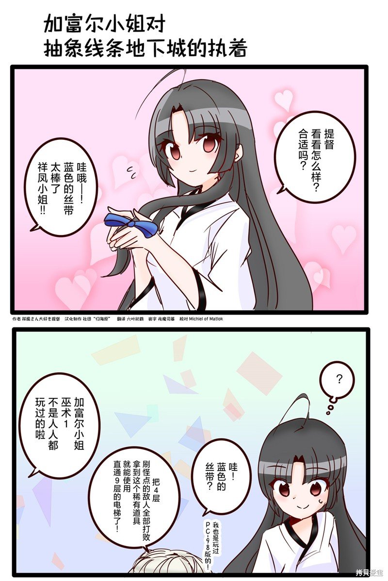 第136话