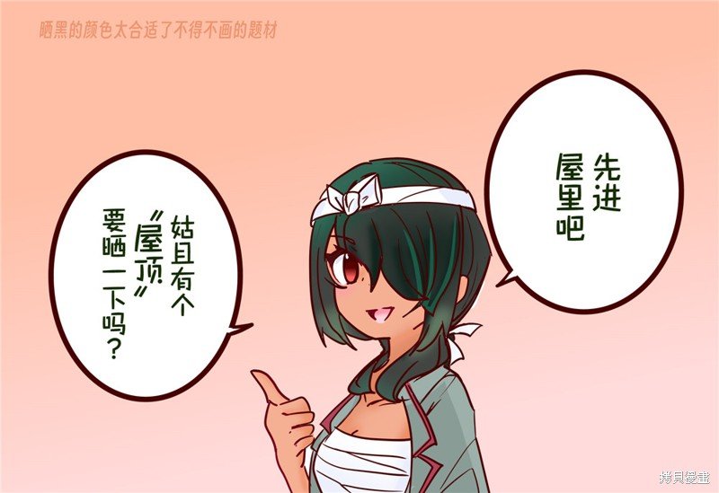 第136话