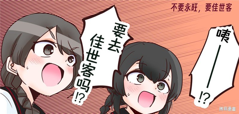 第137话
