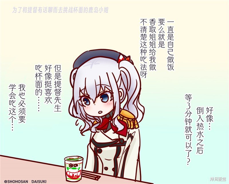 第137话