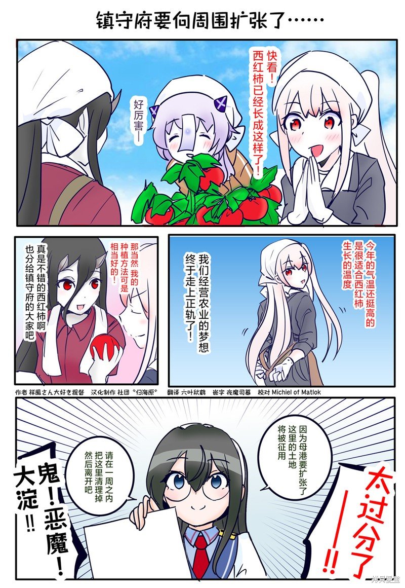 第137话