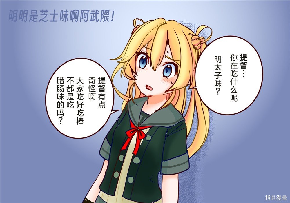 第138话