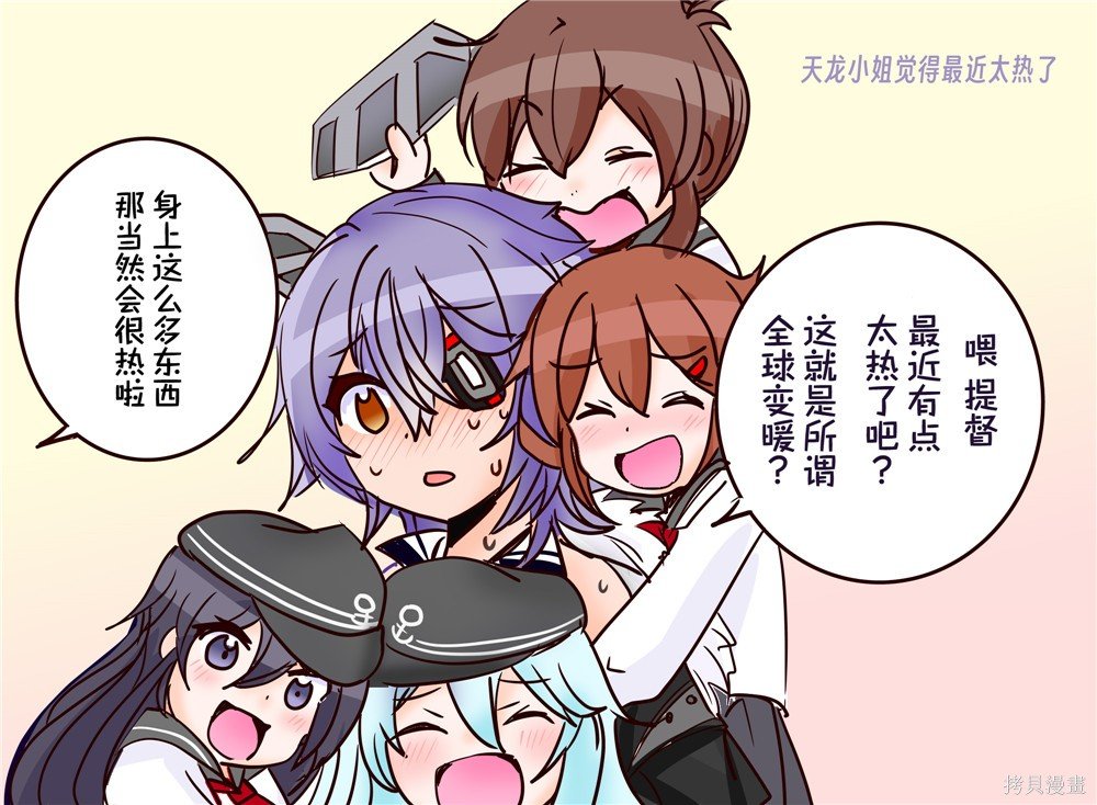 第138话
