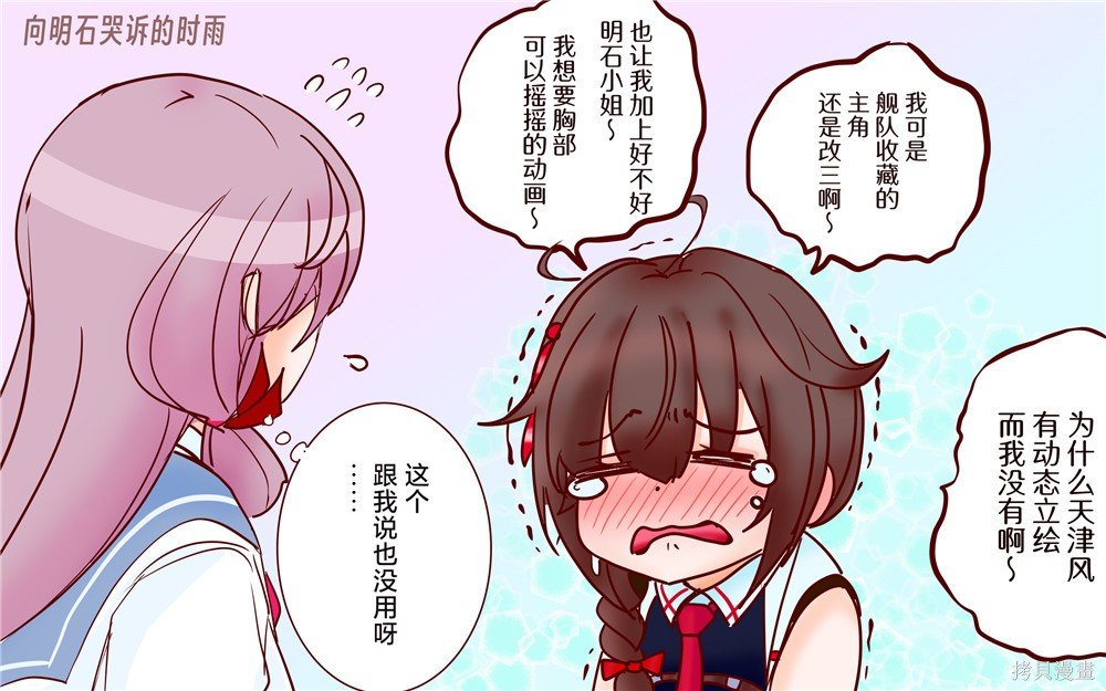 第138话