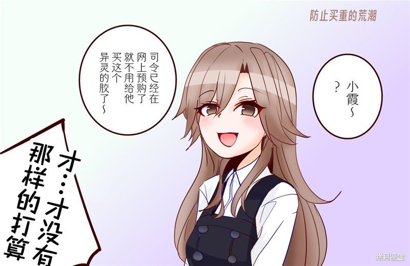 第140话
