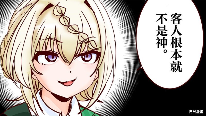 第140话