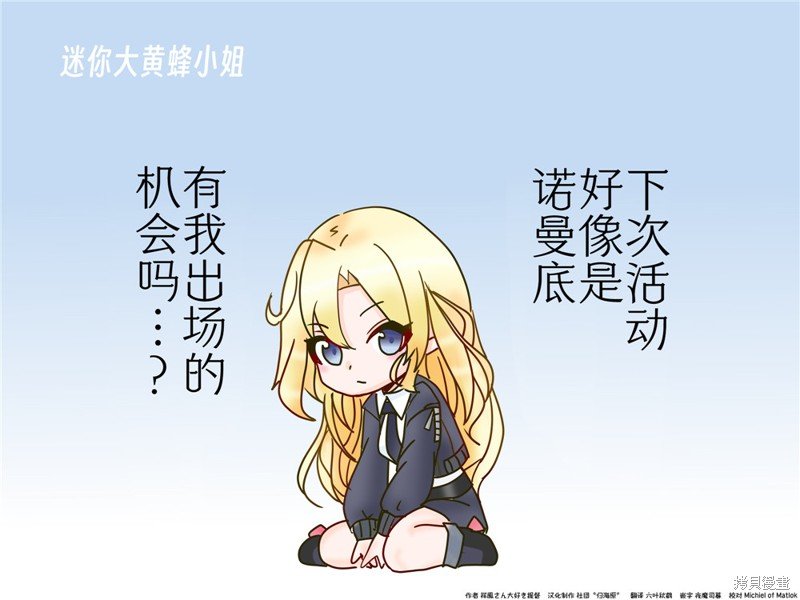 第140话