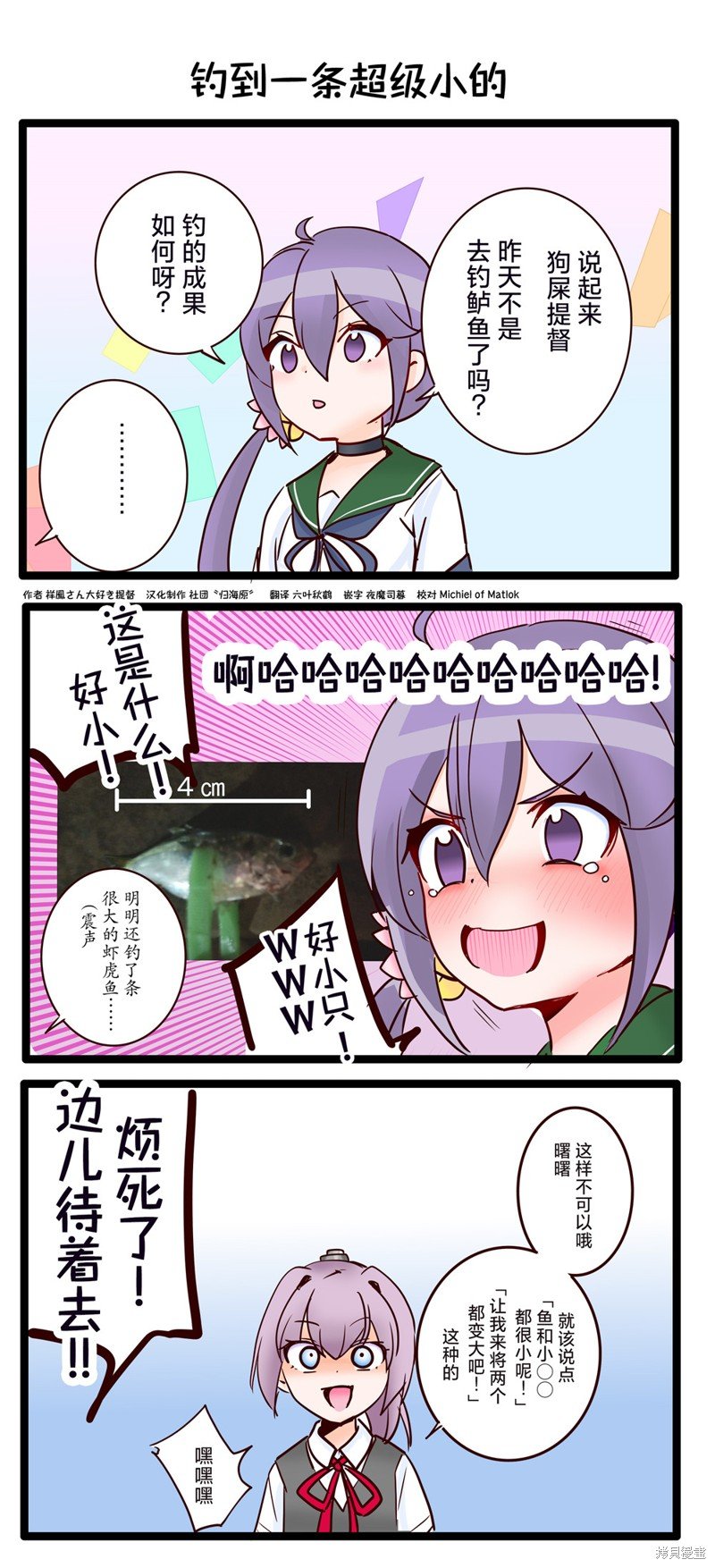 第142话