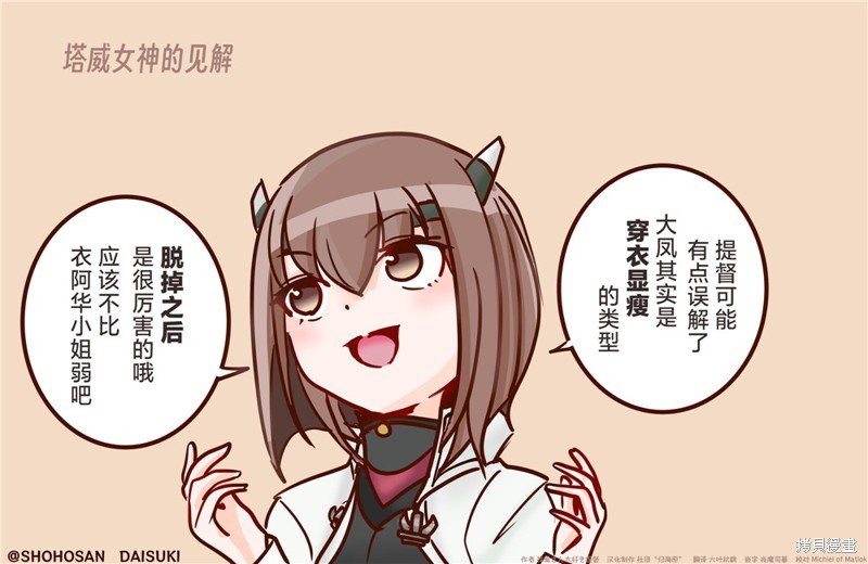第143话