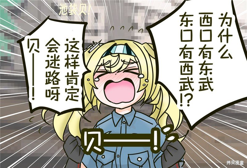 第144话