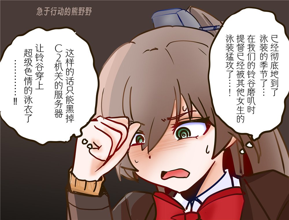 第146话