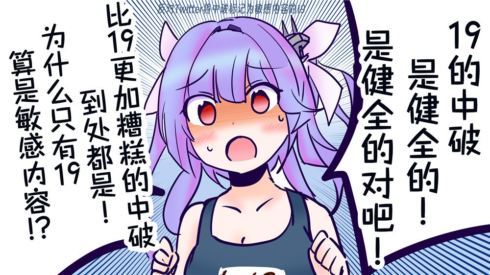 第146话