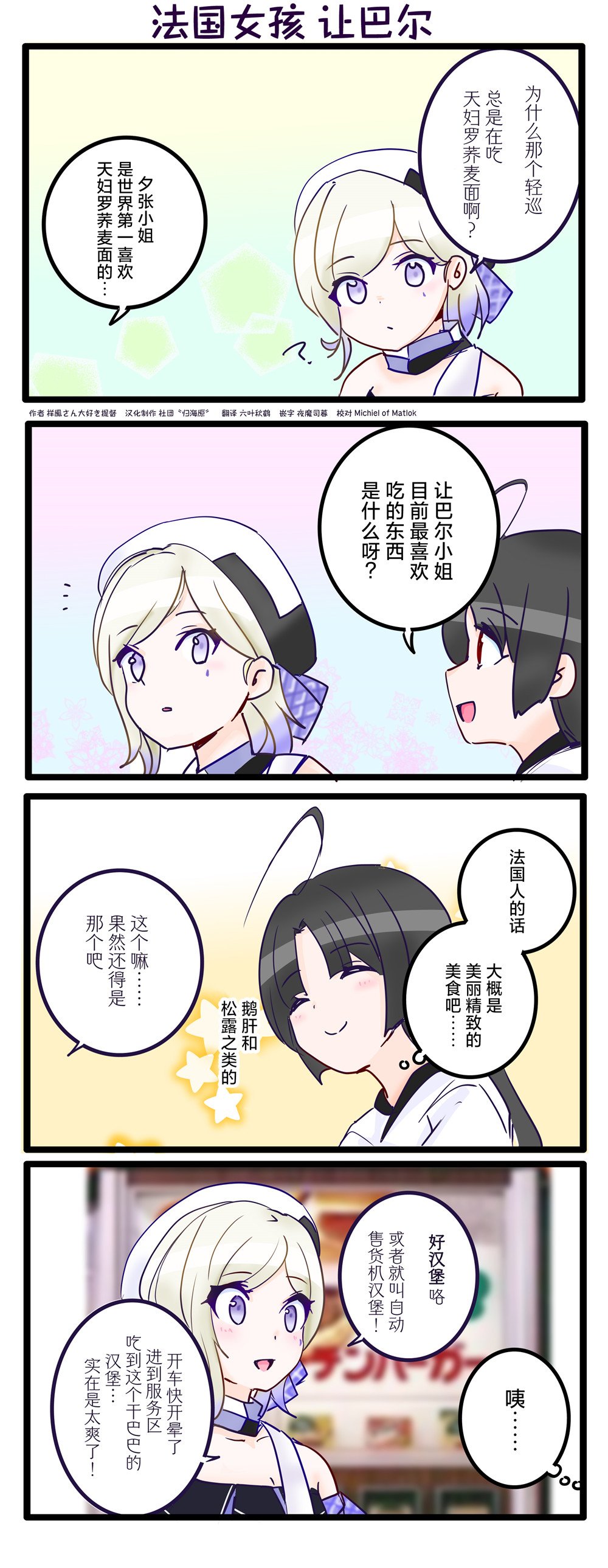 第146话