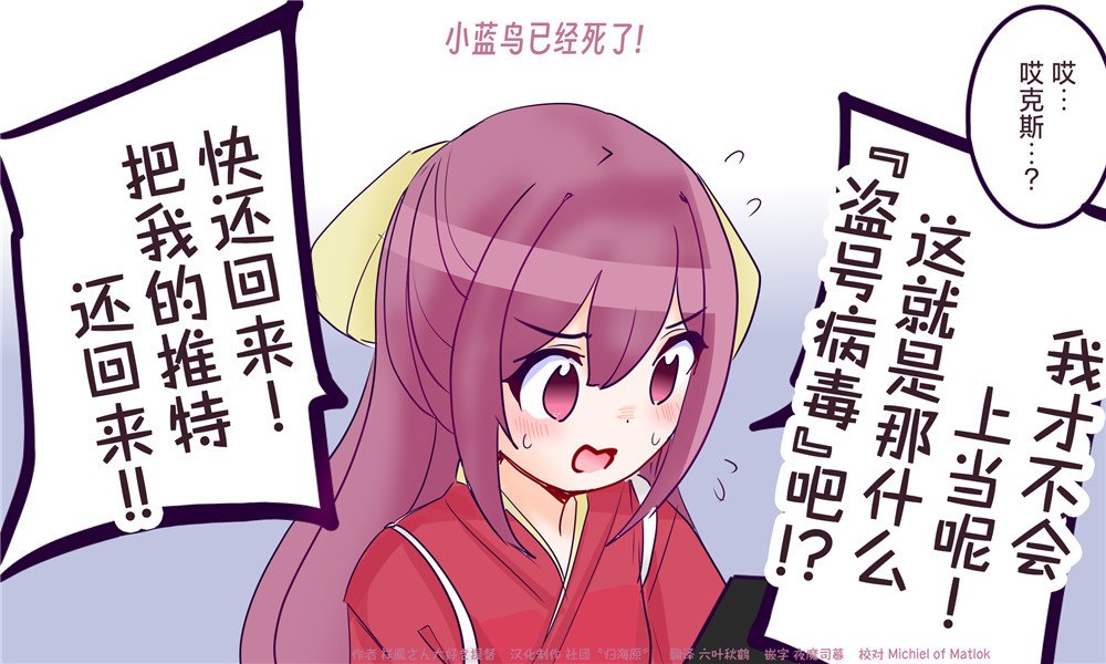 第147话
