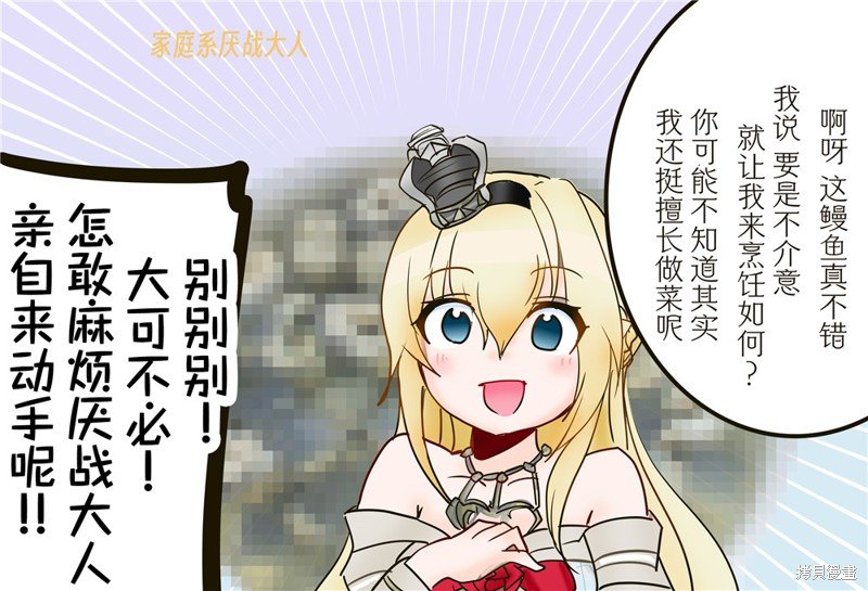 第149话